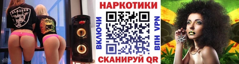Наркошоп Губкинский ГАШ  АМФЕТАМИН  Меф  МАРИХУАНА 