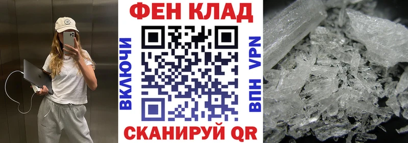АМФЕТАМИН 98%  Губкинский 
