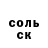 АМФЕТАМИН 97% Nataliia Chechel