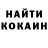 Codein напиток Lean (лин) Foxy ODinO4ka