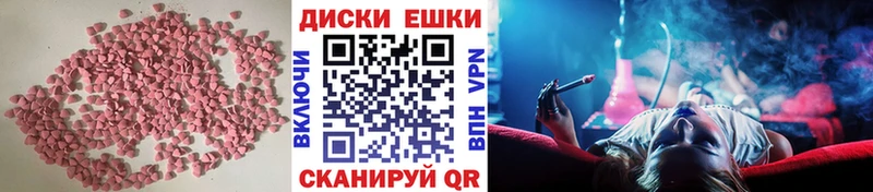 Ecstasy ешки  kraken зеркало  Губкинский 