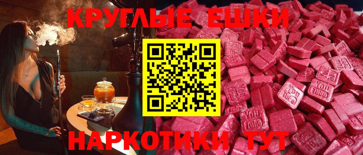 Губкинский  ЭКСТАЗИ  Ecstasy диски  Вход с VPN  Экстази Punisher 
