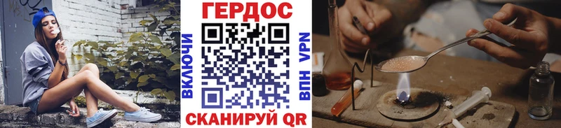 Героин хмурый  купить наркотики цена  Губкинский 
