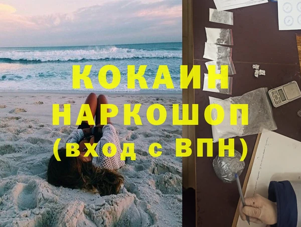 PSILOCYBIN Покровск