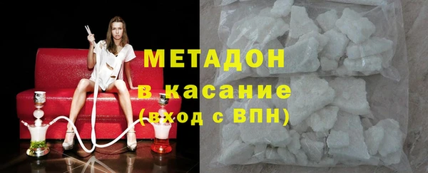 прущий лед Осинники