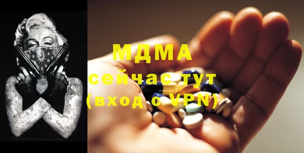крисы Пересвет