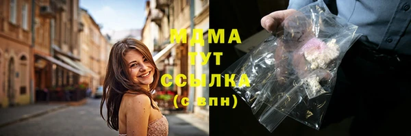 мефедрон мука Покров