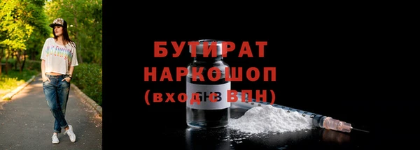 PSILOCYBIN Покровск