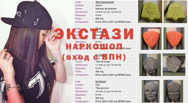 2c-b Пестово