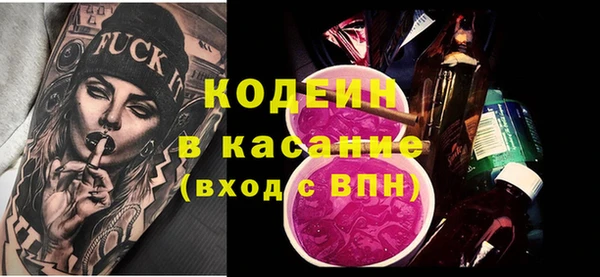 PSILOCYBIN Покровск