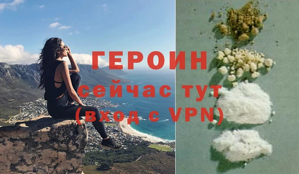 крисы Пересвет