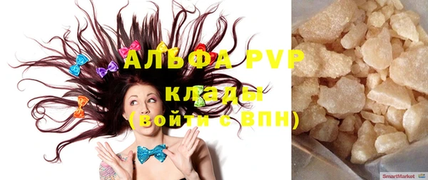 мефедрон мука Покров