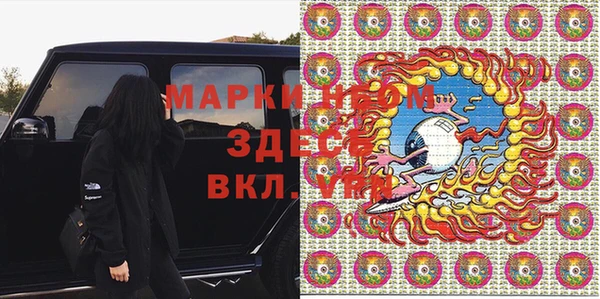 PSILOCYBIN Покровск