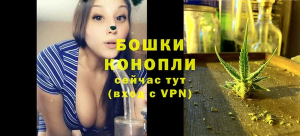 мефедрон мука Покров