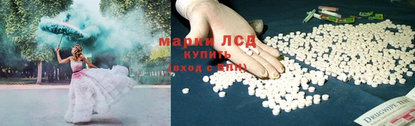 мефедрон мука Покров