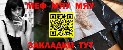 скорость Гай