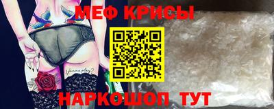 мефедрон VHQ Балаково