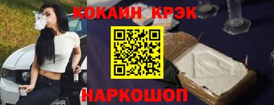 мефедрон VHQ Балаково