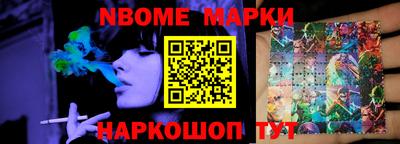 мефедрон VHQ Балаково