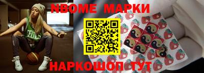 каннабис Балахна