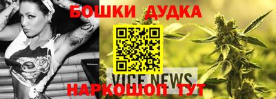 каннабис Балахна