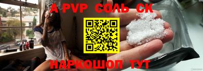 дурь Бузулук