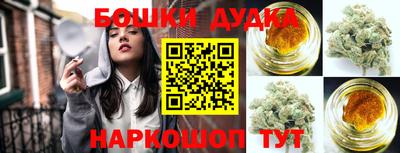 каннабис Балахна