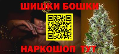 мефедрон VHQ Балаково