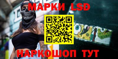 каннабис Балахна