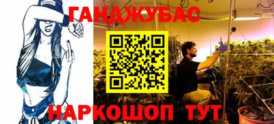 каннабис Балахна