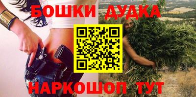 каннабис Балахна