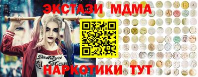 кокаин VHQ Балашиха