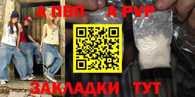 мефедрон VHQ Балаково