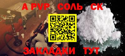стаф Бугуруслан