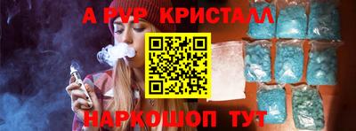 прущие грибы Будённовск