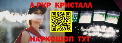 стаф Бугуруслан