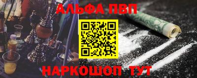 прущие грибы Будённовск