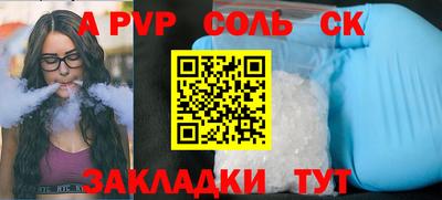 дурь Бузулук