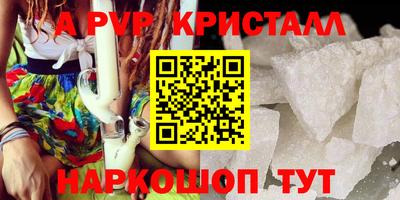 стаф Бугуруслан