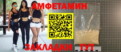 мефедрон VHQ Балаково