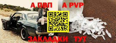 стаф Бугуруслан