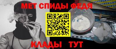 мефедрон VHQ Балаково