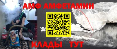 кокаин VHQ Балашиха