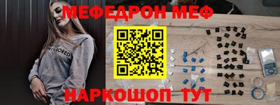 стаф Бугуруслан