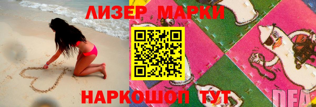 ЛСД экстази кислота Губкинский