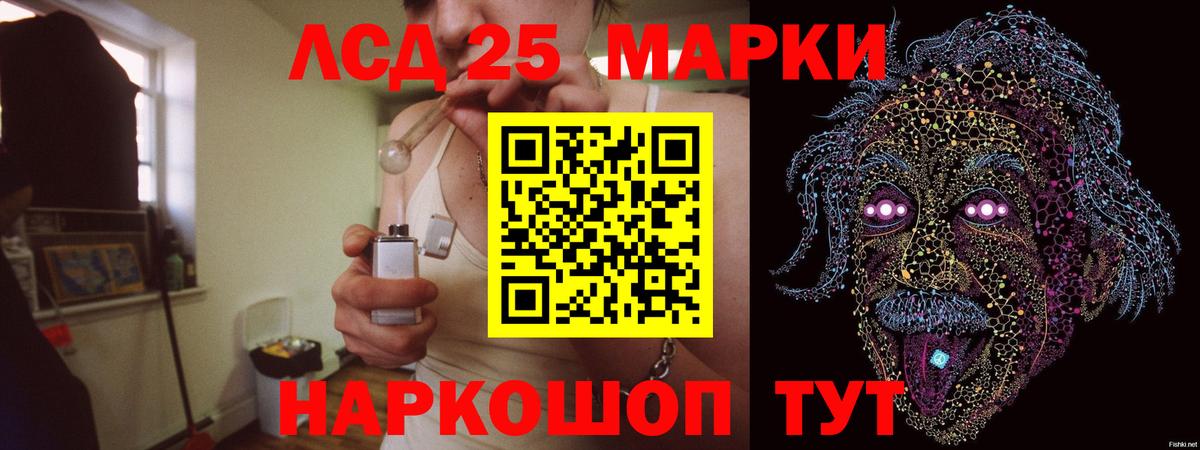Лсд 25 экстази кислота  Лсд 25 экстази кислота  Лсд 25 экстази  Губкинский 