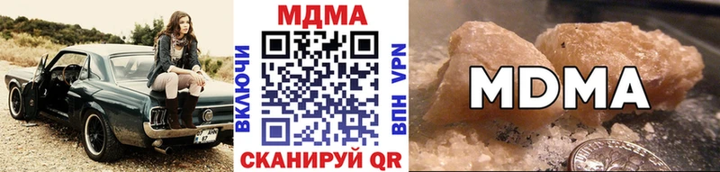 МДМА кристаллы Губкинский