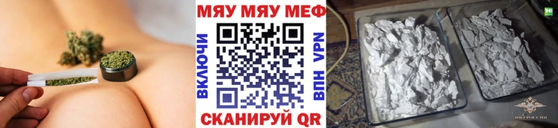 Мефедрон мяу мяу  Губкинский 