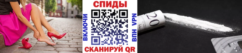 МЕТАМФЕТАМИН Methamphetamine  Губкинский 