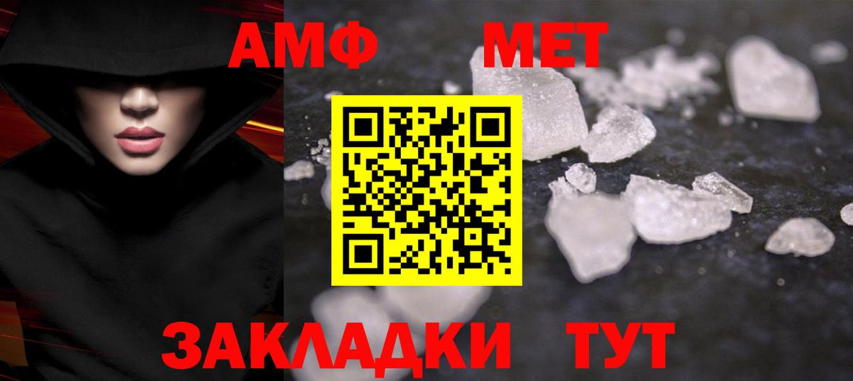 Метамфетамин пудра  Губкинский  Метамфетамин пудра 